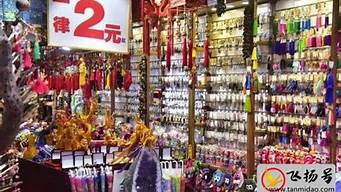 两元店投资需要多少钱（两元店投资需要多少钱呢）