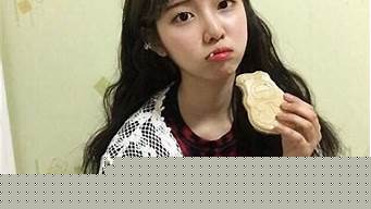 俘虏日本吃货女生（俘虏日本吃货女生是谁）
