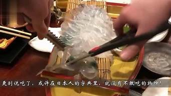 吃日本刺身墨鱼（吃日本刺身墨鱼的好处）