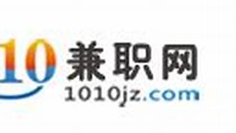 宁波兼职1010（宁波兼职1010兼职网招聘）