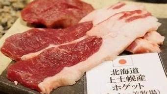 日本五哥吃羊肉（日本五哥吃羊肉视频）