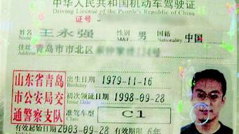 邮政招c1驾驶员8000元（邮政招c1驾驶员8000元怎么报名）